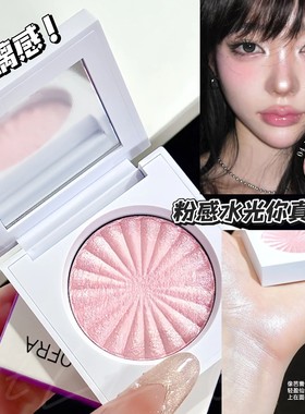 高光中的小灯泡！韩国ofra高光盘单色立体提亮水光04pillow talk