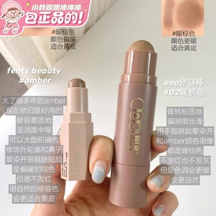 FB平替！OOO修容棒双头鼻影阴影侧影立体好晕染哑光不易脱妆女