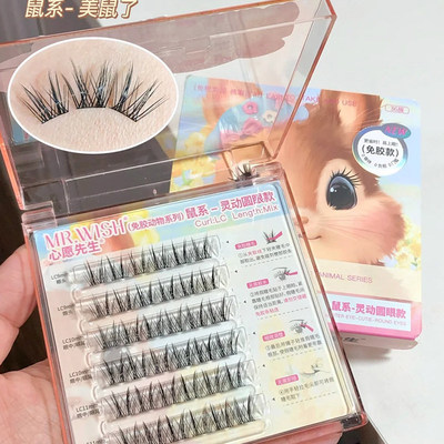 Mr.wish心愿先生免胶假睫毛喵千金泪汪汪女团狐系自然仿真真实女