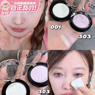 韩国小众revecen单色眼影高光提亮腮紫腮红哑光REVERIE DIARY女