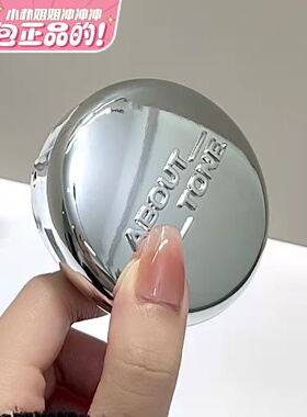 不能踩雷的韩国BBIA马卡龙粉饼eglips持久定妆控油遮瑕about tone