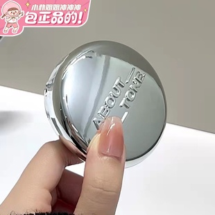 不能踩雷 tone 韩国BBIA马卡龙粉饼eglips持久定妆控油遮瑕about