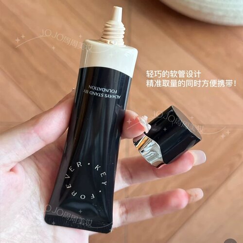 foreverkey粉底液遮瑕持久不易脱妆滋润水润干油皮粉霜女官方正品