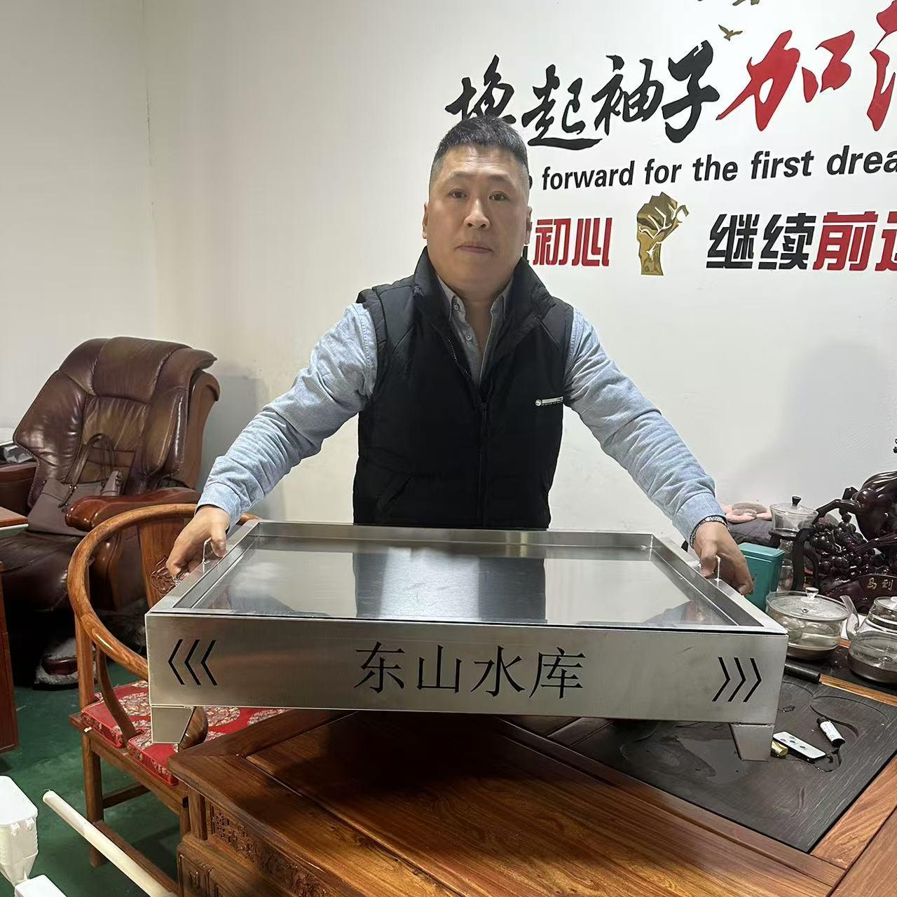 不锈钢中式加厚尺寸定制免费打印