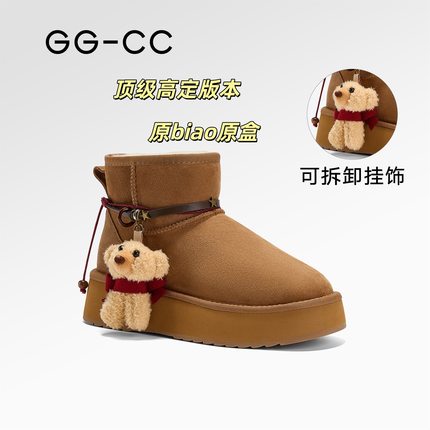 GGCC2025年新款冬季复古加绒加厚毛毛雪地靴女棕色抗寒保暖短靴子