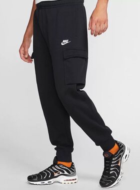 Nike耐克男运动休闲长裤加绒束口