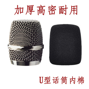 麦克风网头内海绵 KTV话筒网罩内棉麦克网头内咪芯保护套折扣促销