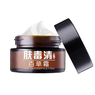肤毒清草本乳膏大腿根内侧男士女性私处阴囊身上皮肤手痒直痒膏霜