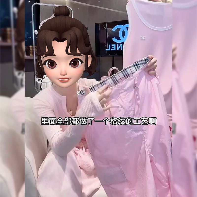 粉色抽绳休闲工装裤女夏季薄款大码梨形身材宽松显瘦拖地阔腿裤子