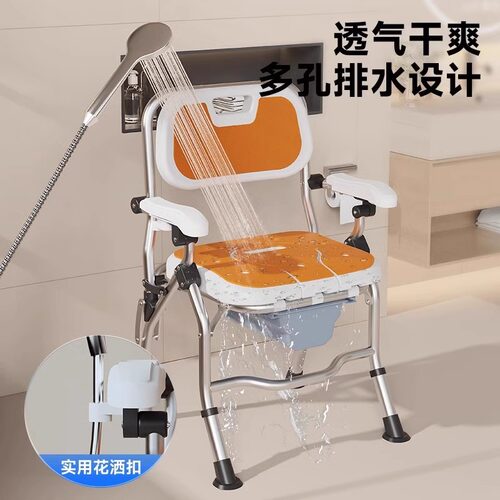 老人洗澡椅心梗支架高度可调防滑