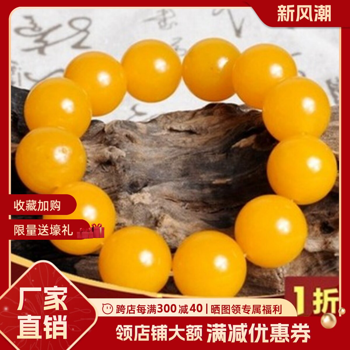正品天然黄龙玉手链正品老料鸡油黄圆珠手串黄龙玉手镯玉把件处理