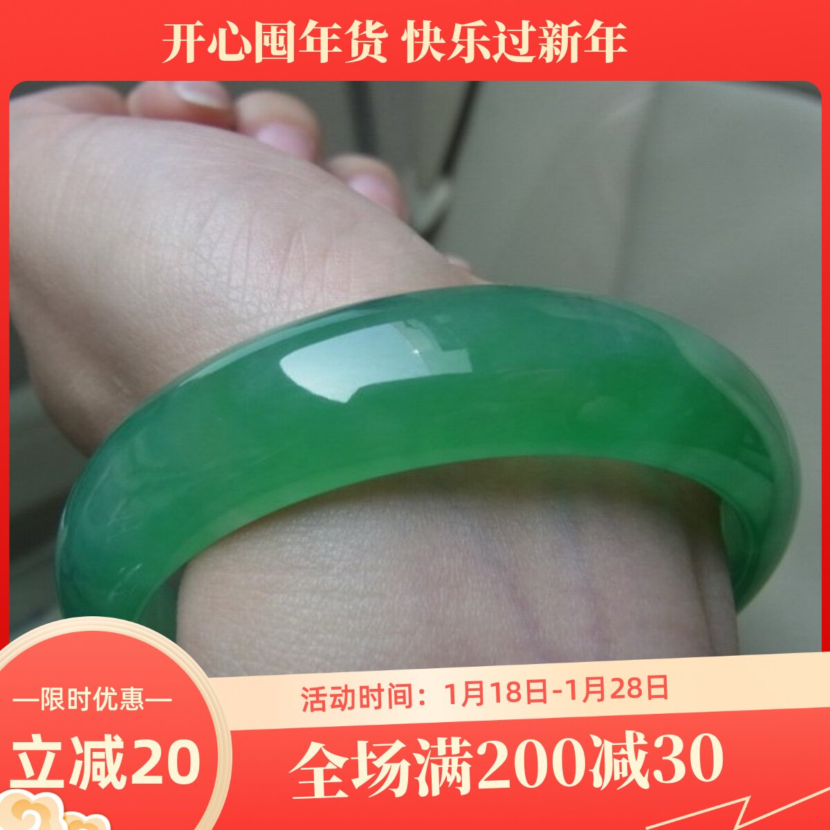 正品缅甸玉手镯满阳绿飘花翡翠玉手镯女款天然冰种翡翠玉镯子新翠