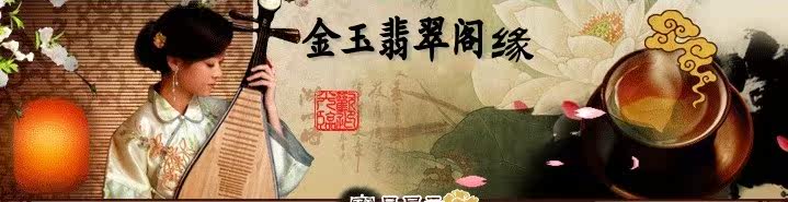 枣红皮十八罗汉新疆和田玉籽料