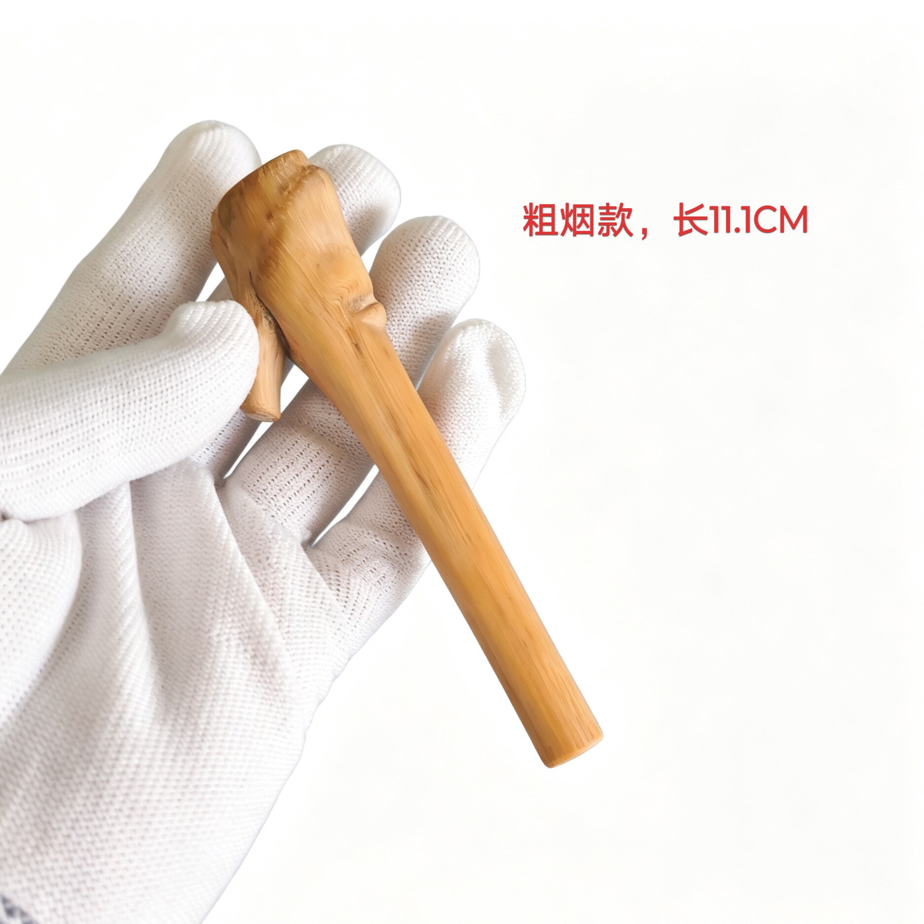 纯手工制作天然异形高密度竹子竹鞭烟嘴原味可把玩粗烟嘴一物一图