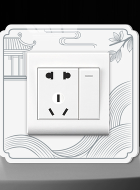 中国风开关装饰画高级感防脏遮丑墙贴自粘三连框亚克力插座边框套