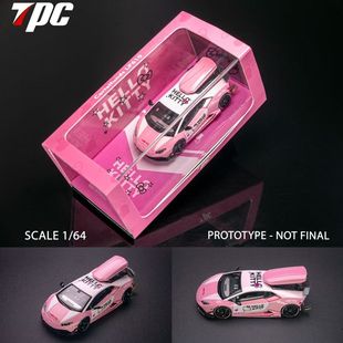 现货TPC 1:64 兰博基尼 爆改小牛LP610 哈喽凯蒂Kitty 合金车模