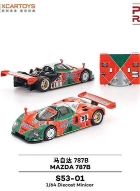 现货拓意POPRACE 1:64 马自达787B 勒芒冠军涂装 合金汽车模型