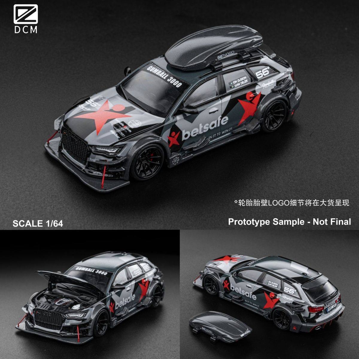 DCM 1:64 奥迪RS6 C7 迷彩涂装可开盖 猎装旅行 合金汽车模型