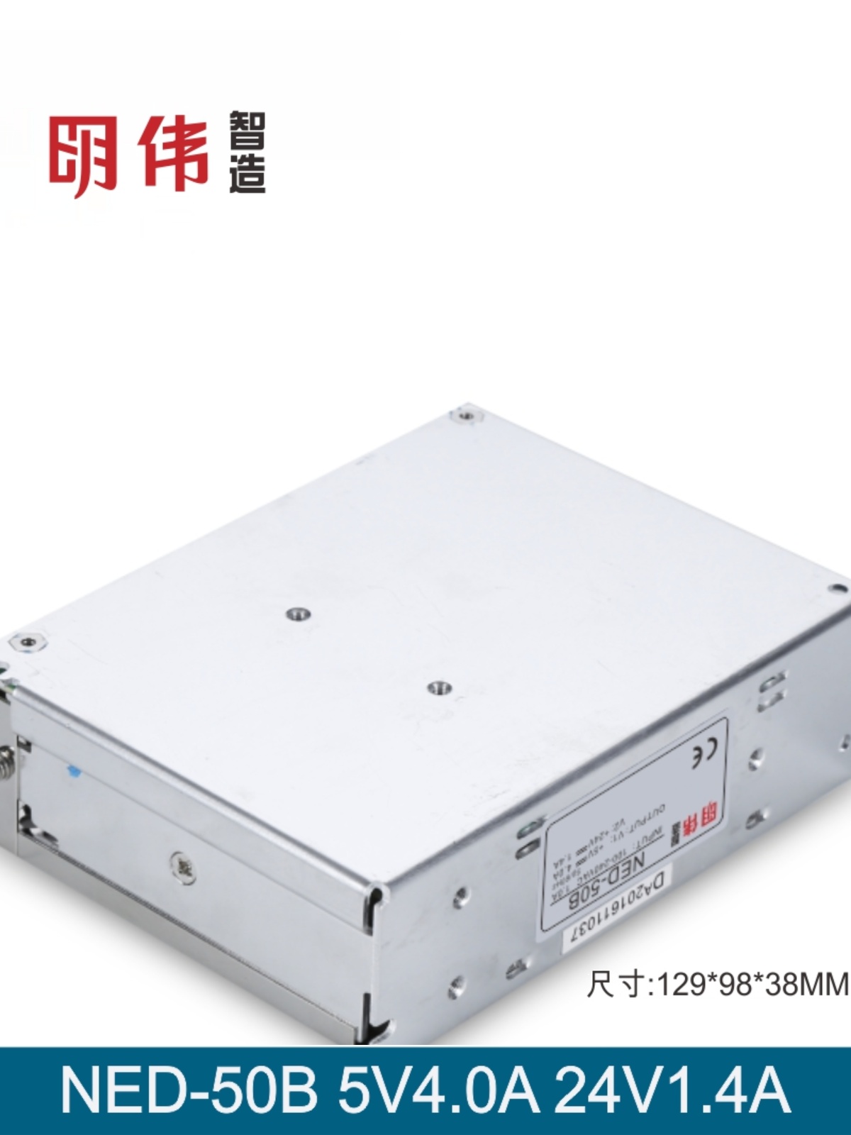 50E0仪器 5V明流化-1.4V双.4伟工控直组输出开关电源A4BDA2N自动 五金/工具 开关电源 原图主图