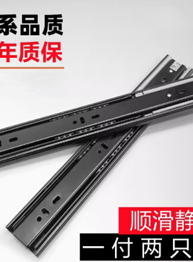 法洛克抽屉导轨加厚导轨