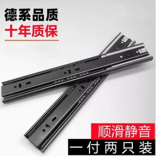 法洛克抽屉滑轨加厚抽屉滑道高承重静音抽屉导轨阻尼缓冲三节轨
