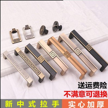新中式仿铜拉手柜门门把衣柜橱柜古铜把手中式抽屉单孔隐形拉手