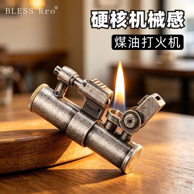 网红砂轮煤油打火机明火一键联动机械弹射老式复古个性创意礼品潮