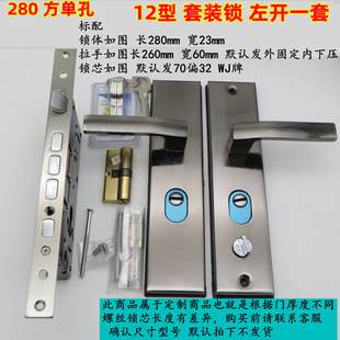 9年老店适用于盼盼美心铸成日上等防盗门套装锁锁芯锁体拉手一套