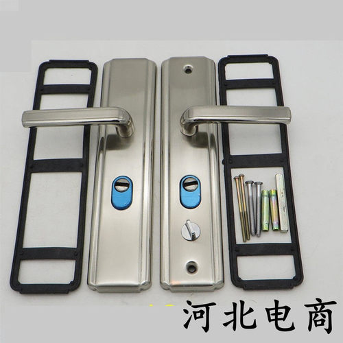 盼盼美心防盗门12型把手配件