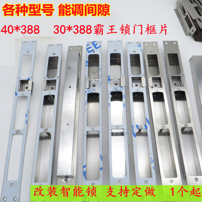河北发货质量好的那种门框锁盒