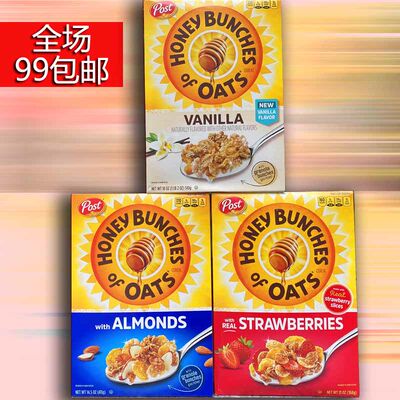 PostHoney美国蜂蜜烘烤麦片