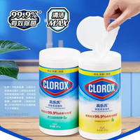 COSTCO CLOROX household hygiene and disinfection wet wipes 75 pieces, kitchen grease remover, bathroom cleaning thumbnail 5