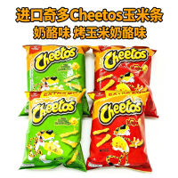 Imported Cheetos cheese-flavored roasted corn cheese, Cheese-flavored crispy corn and corn chips cheese thumbnail 5