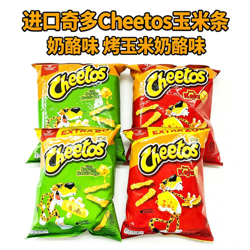 进口Cheetos奇多奶酪味 烤玉米奶酪芝士味脆粟米玉米条片cheese