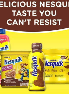 美国雀巢草莓味巧克力味冲饮粉草莓奶昔Nestle Nesquik Flavor