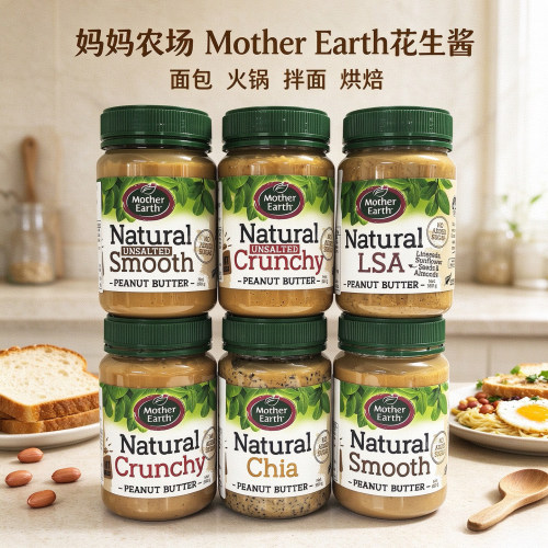 妈妈农场巧克力燕麦棒能量花生酱