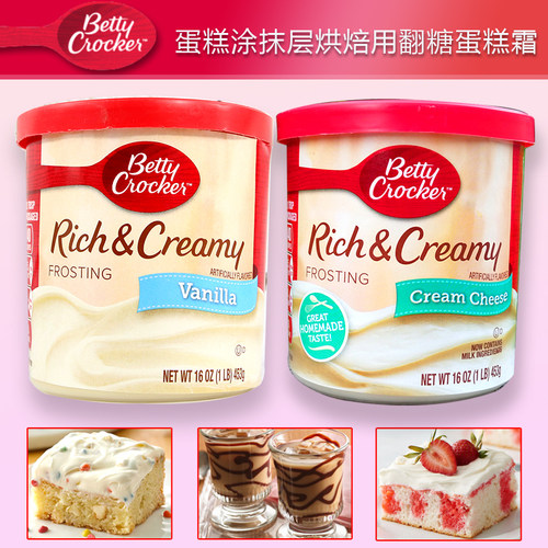 贝蒂妙厨BettyCrocker蛋糕糖霜