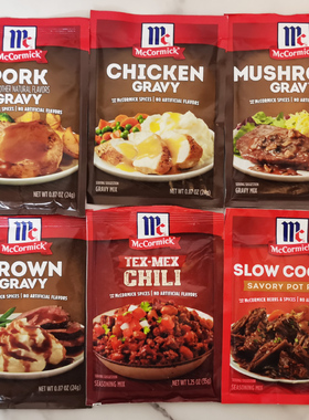 McCormick Gravy Mix美国味好美发达墨西哥牛油塔可饼火鸡调味粉