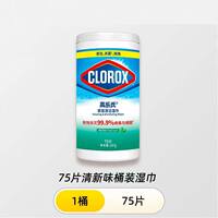 Clorox Household multi-purpose cleaning liquid Bleach Disinfectant Wet wipes Drain Unclogging agent Steel wool balls thumbnail 2