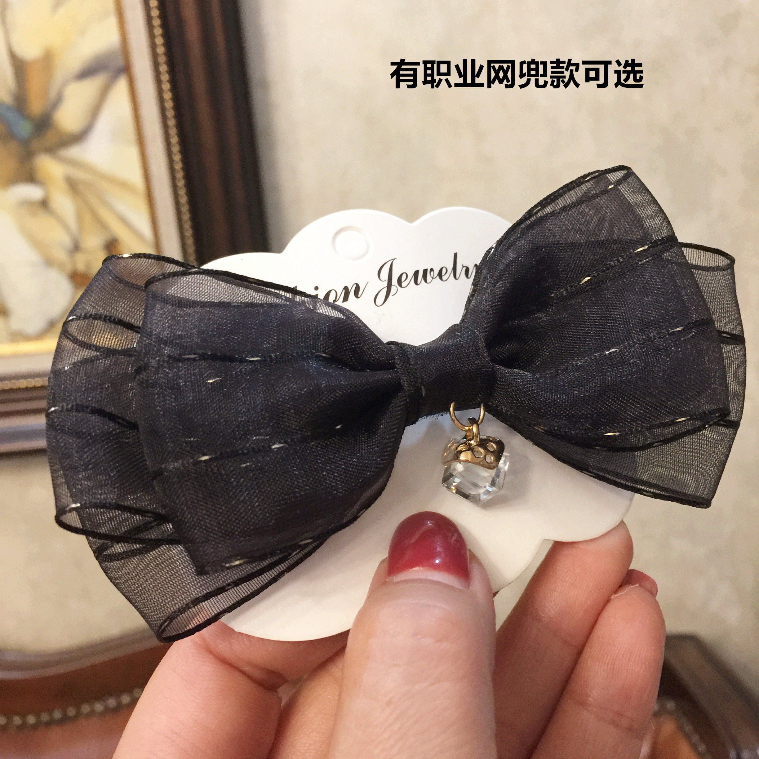 Original the republic of korea black Lace Big bow Occupation Netbag Hairpin Ponytail clip Spring Top clamp Hairpin Card issuancein the Accessories/Fashion Jewelry, Hair Accessories  category - from Buy2taobao.com to provide professional Taobao agent buy service