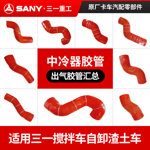 出气胶管中冷器增压器发动机