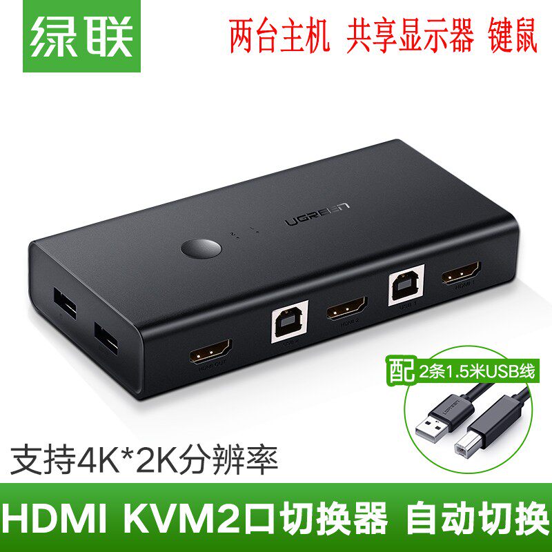 The Green Alliance KVM Switch hdmi computer monitor mouse keyboard USB Printer Sharingin the 3C Digital Accessories, Home Appliances Audio Accessories ,  KVM  category - from Buy2taobao.com to provide professional Taobao agent buy service