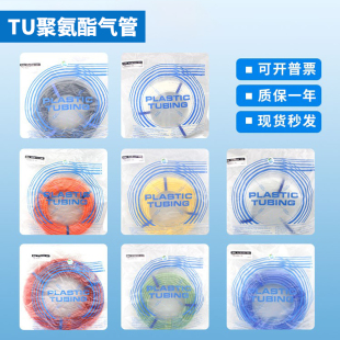 1065 1208C 气管TU0425 0805 100现货 0604