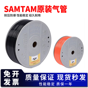 日本森田气管4*2.5/6*4/8*5/8*5.5气动风管/PU气管/聚氨脂软管