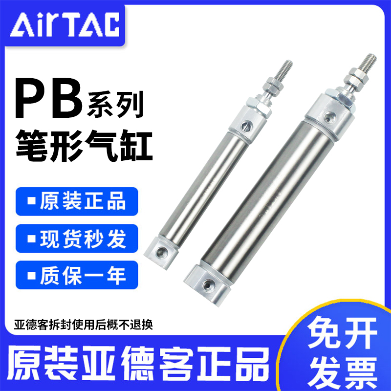 亚德客不锈钢迷你气缸