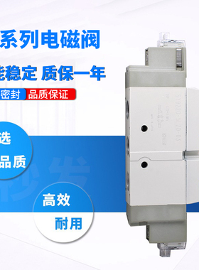 电磁阀SY9120/9220/9320/-5LZD/5GD/5G/5LZE/-03/C10/C12