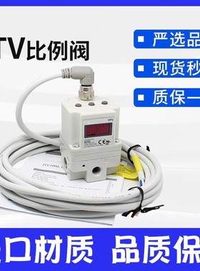 比例阀ITV1050/2050/3050-312L 012N 激光切割机电气比例阀