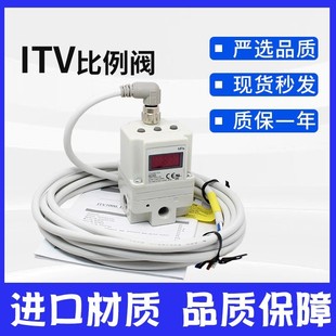 比例阀ITV1050/2050/3050-312L 012N 激光切割机电气比例阀