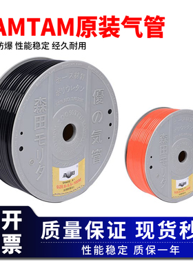 厂家直销广州森田气管PU3*2/4*2/8*6/10*7.5/14*10/14*10/16*12