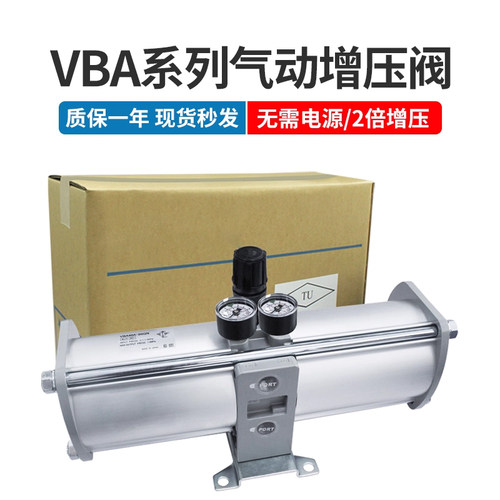 气动增压阀气缸增压泵vba20a